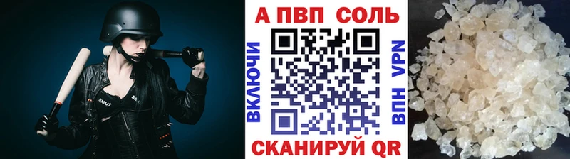 Купить закладку А ПВП  Кокаин  Мефедрон  Бошки Шишки  Сергач