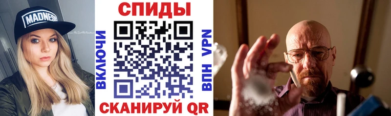 АМФЕТАМИН 97% Сергач