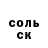A-PVP Соль 4uTeP