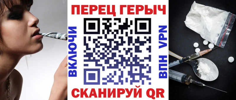 Героин хмурый  Купить где  Сергач 