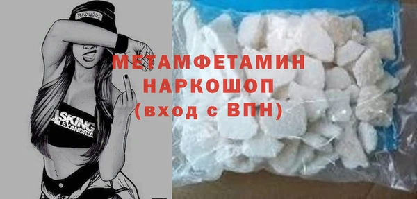 MDMA Premium VHQ Инта