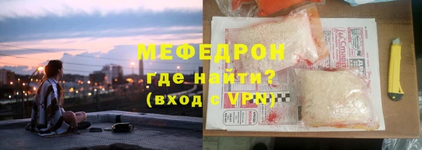 трава Зерноград