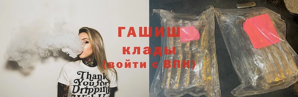 трава Зерноград
