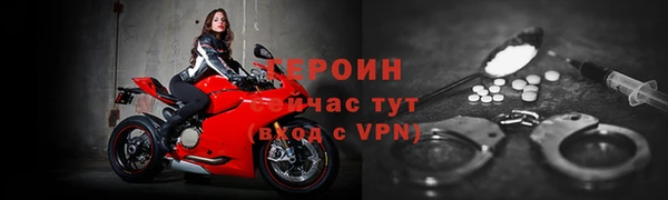 MDMA Premium VHQ Инта