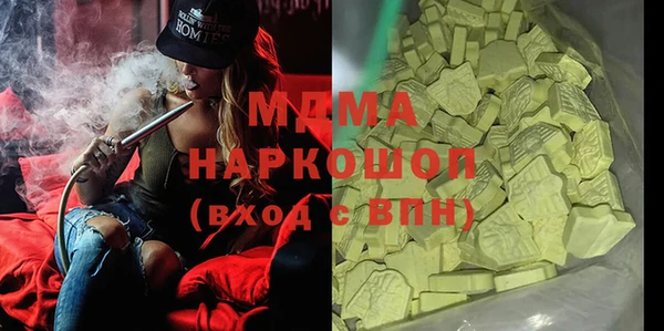 мдпв Зеленокумск