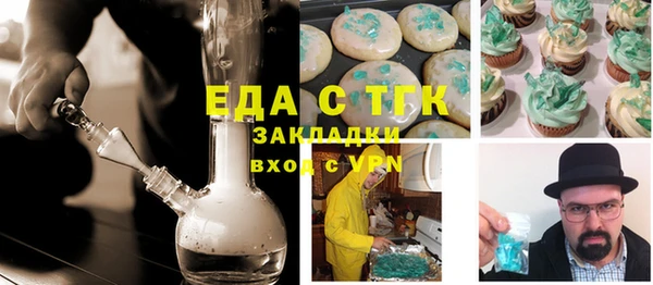 MDMA Premium VHQ Инта