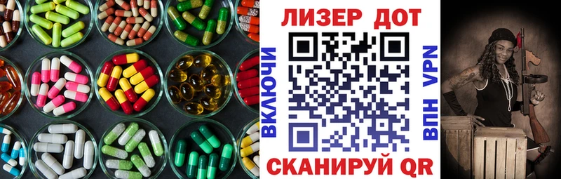 Купить где  Сергач  ЛСД экстази ecstasy 