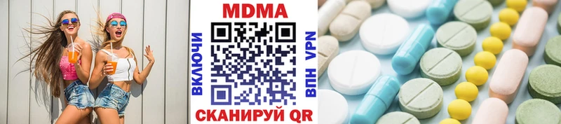 Купить закладки  Сергач  MDMA кристаллы 