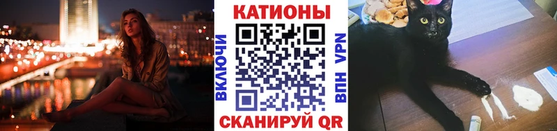 Купить где  Сергач  МЕФ VHQ 