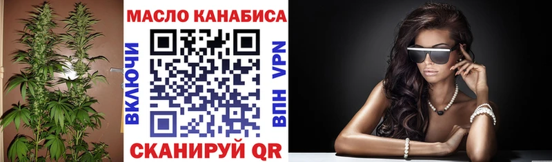 ТГК Wax  Купить  Сергач 