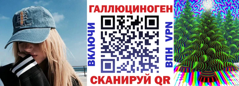 Псилоцибиновые грибы MAGIC MUSHROOMS Купить где Сергач